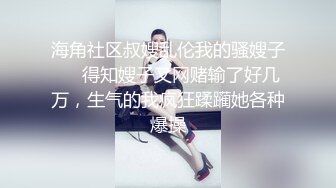 [MP4]（第一场）极品JK再返场，风骚尤物师徒3P，对着镜头掰开粉嫩鲍鱼