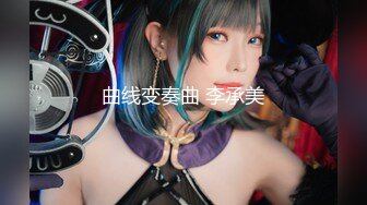 《价值千元女神重磅》抖音快手全网同名极品网红福利姬Naimi奶咪9月10月私拍，各种整活道具紫薇无毛粉屄流白浆 (4)