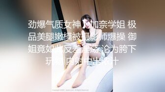 【反差网红??顶级泄密】你的女神有钱人的母狗！拥有精致身材极品气质御姐bwco私密曝光~紫薇肛交深喉SM吞精