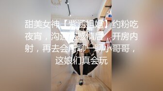 ✿青葱校园学妹✿校服比情趣内衣更有乐趣！学妹今天身体很敏感 动了几下就出白浆了，嫩到出水的学妹超级反差