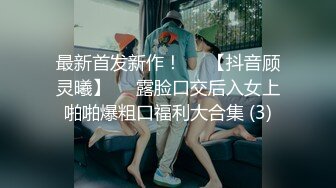 沙灘無內學生製服做愛 18歲 最美的肉體 對白+內射 第二期 (4)