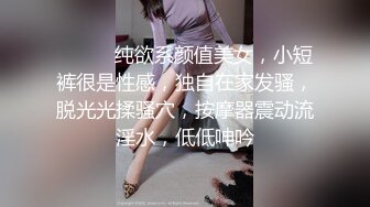 【人蛇大战三百回合】高颜值网红外围，摸穴调情很嗲，吸吮舔蛋骚的很，抬起双腿爆插