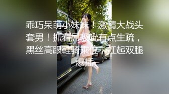 乖巧呆萌小妹妹！激情大战头套男！抓着屌吸吮有点生疏，黑丝高跟鞋骑乘位，扛起双腿爆插