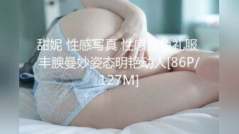 麻豆传媒 MKYTN002 后入风骚美臀小姨 夏晴子