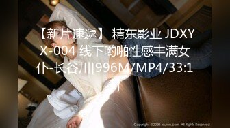 [MP4/328MB]5-30酒店偷拍 漫游星空房魁梧男喜爱娇小女友小嫩逼69互舔爱不释手