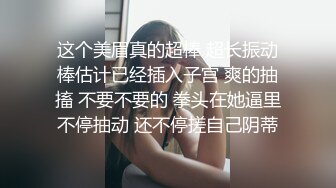 【fc冰恋】大尺度女老板欠钱被杀/完美身材，玩弄奶子粉鲍