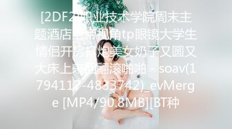 ✿【快手 孙妮】性感长腿女神 热裤抖臀 骚表情 骚舞诱惑