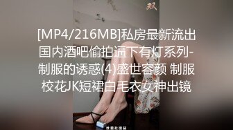 这颜值让人上瘾，巨乳高颜值性爱（完整版78分钟已上传下面简届免费看