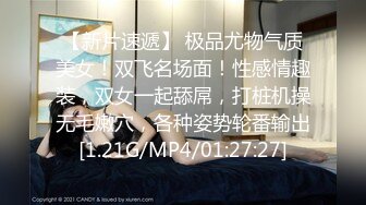 [MP4/ 434M] 中性打扮短发新人妹子！黑丝美腿！性感美臀假屌抽插，黄狗撒尿姿势猛捅，这屁股实在太诱人