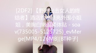 七月专业盗站流出写字楼餐厅女厕偷拍白领上厕所尿尿格子裤美女貌似便秘拉得挺费力