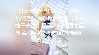 QQCM-005.淑仪.前女友婚后出轨我.现任无能前任来帮忙.扣扣传媒