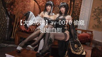 【国产AV首发华语】麻豆女神乱爱系列MSD-147《尾随强上美臀邻居》后入冲刺 爆操高潮 淫夜泛滥