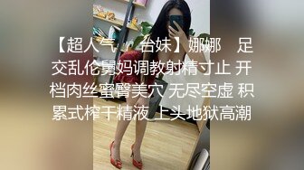 STP16302 麻豆传媒映画国产剧情AV-黑社会女老大-谈判霸气外露-床上风情万种-