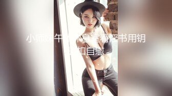 十二月新流出 正面俯拍视角全景女厕偷拍 意外收获大奶小姐姐换衣服