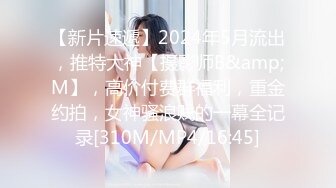 [SWAG]NMS-0002女秘書與老闆的性愛遊戲