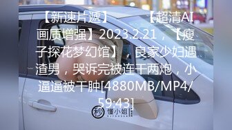 [MP4/767MB]【精品】91小葵花系列白丝吃鸡 边打电话边操逼