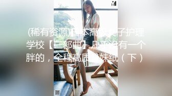 00后小女生来家做客