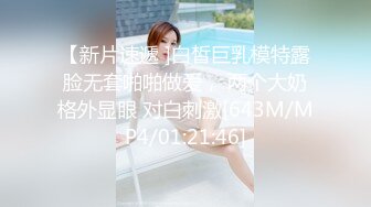 [MP4/ 1.08G]瘦子探花梦幻馆约操人妻骚御姐，穿开档丝袜来的，翘起肥臀太骚了，肉肉身材爆操