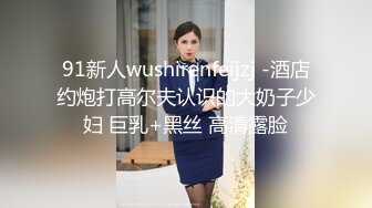 托朋友介绍的高价学生雏体验一下破雏的感觉,学生为了换个好手机才被迫出卖肉体,钱够了就收手