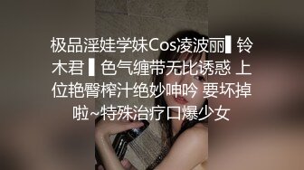 极品淫娃学妹Cos凌波丽▌铃木君 ▌色气缠带无比诱惑 上位艳臀榨汁绝妙呻吟 要坏掉啦~特殊治疗口爆少女