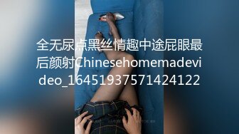 [MP4]爆乳肥臀网红女神新人下海肉欲十足撩起裙子假屌插肥穴掰穴揉搓阴蒂