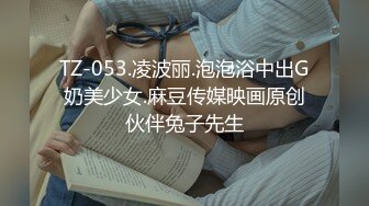 隔离14天后的性欲释放