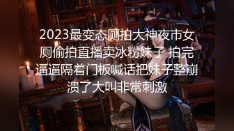 九头身【170cm顶级美腿女神】第一骚女暴力自慰，高跟鞋棒球棍骑坐，两根假屌双洞齐插，椅子腿操骚穴，美女太骚了