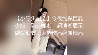 （后入蜜桃臀）用大鸡巴疯狂后入河北唐山骚逼母狗刘梦瑶（第二集）