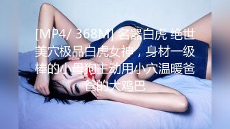 [MP4]背上纹身牛仔裤大白美乳妹子啪啪摸逼调情69姿势口交上位骑坐大力猛操