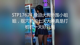 【自整理】3洞齐开的炮机女网红来了，玩的玩具越来越粗大了！【100V】 (20)