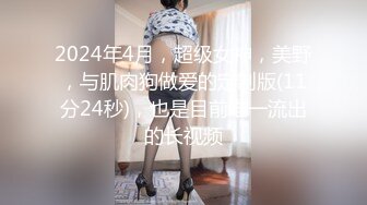 ??女人的腰杀人的刀??做个好炮架，服务小哥哥们，怀个不知道爸爸是谁的孩子。啊～可以疯狂对着小穴输出吗？草坏小母狗好吗？