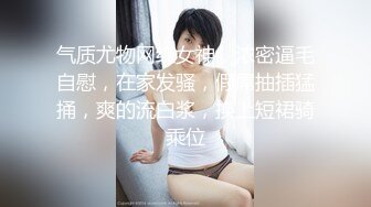 【新片速遞】全景2022【高丝制服】❤️连着两次拍到黑丝长发美女的小黑鲍[528M/MP4/03:42]