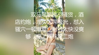 偷窥隔壁美少妇洗香香