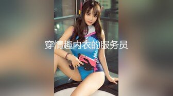 新人大奶美女直播，全程露脸情趣诱惑，吃奶玩逼跳蛋摩擦