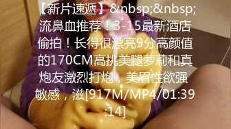 推特Onlyfans火辣网红嫩妹nicejrps自摸与炮友啪啪淫水超多收费自拍