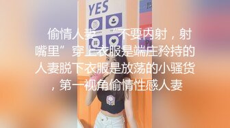 黑丝小高服白肉嫩。女主身材可喷精