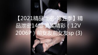 8月新流出私房大神极品收藏商场女厕全景后拍系列看剧的小美女高清无水印原版