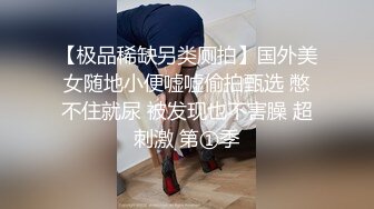 【挣钱娶媳妇】气质型西装御姐，大奶翘起臀，换上黑丝操逼，翘起屁股一下下猛顶，搞得浪叫