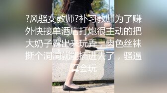 00后小可爱女上激烈