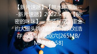 [MP4/ 855M] 美腿圆圆的网红脸 高端外围女神，妹子有些高冷啊，话不多也不爱叫床