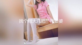 ✿淫欲反差美少女✿可爱jk妹妹被哥哥操，极品00后小仙女高颜值完美身材男人的梦中情人，清纯唯美视觉感超强