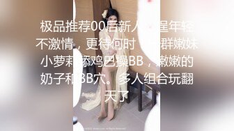 【冈本龟田一郎】大胸兼职商场小妹，骚逼欲望大，道具玩弄爆操，淫水不断娇喘连绵