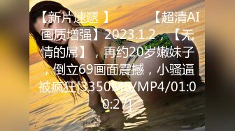 【新片速遞 】 2023年度最美Cd小姐姐-荼蘼-❤️ ：好可爱的弟弟，你看了也想吃一口这弟弟 甚至想吃精液！[458M/MP4/22:50]