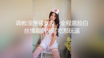 无码破解版 身材高挑的靓丽美女裙装柔弱风情一看就忍不住想把玩搞她 FC2PPV-1402216 大长腿鸡巴插入爽啊