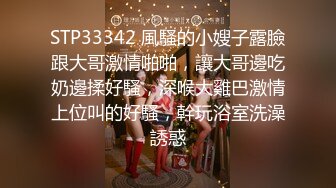 最美满背纹身大姐大【红袖添香】与社会哥激情无套内射 ～扣穴自慰【43V】  (29)