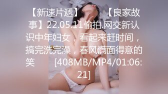 【新速片遞】&nbsp;&nbsp;微博女神优优❤️❤️：我的内裤味道好骚啊，想看我叼着内裤吗，哥哥操死我，草我的大屁股，啊啊啊，妹妹好难受，骚逼要爽死了！[365,/MP4/16:02]