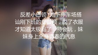 [2DF2] 生理大保健女人味十足的性感女技师被干瘦嫖客各种体位肏个遍[MP4/73MB][BT种子]