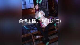 【新片速遞】&nbsp;&nbsp;❤️❤️【快手】图图 多粉丝-美女主播密码房，黑丝真空 裸露半臀 露毛极致舞姿 高清福利15V！[2.17GB/MP4/32:00]