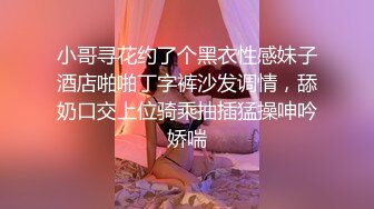 骚妻穿着诱人的粉色着衣，露脸和哥哥无套操逼、骚~骚~骚！