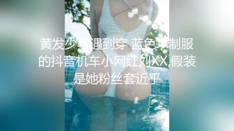 【黑客破解泄密】台湾小伙和漂亮女友啪啪被曝光??完美露脸